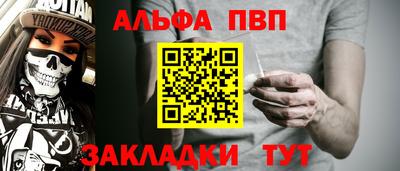 каннабис Ипатово