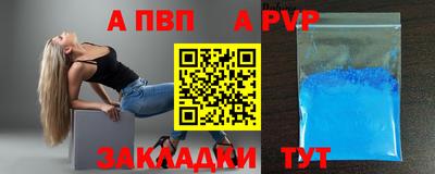 герыч Ирбит