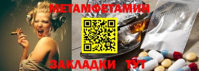каннабис Ипатово
