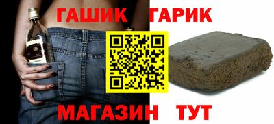 герыч Ирбит
