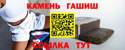 каннабис Ипатово