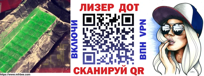 закладка  Печора  ЛСД экстази кислота 