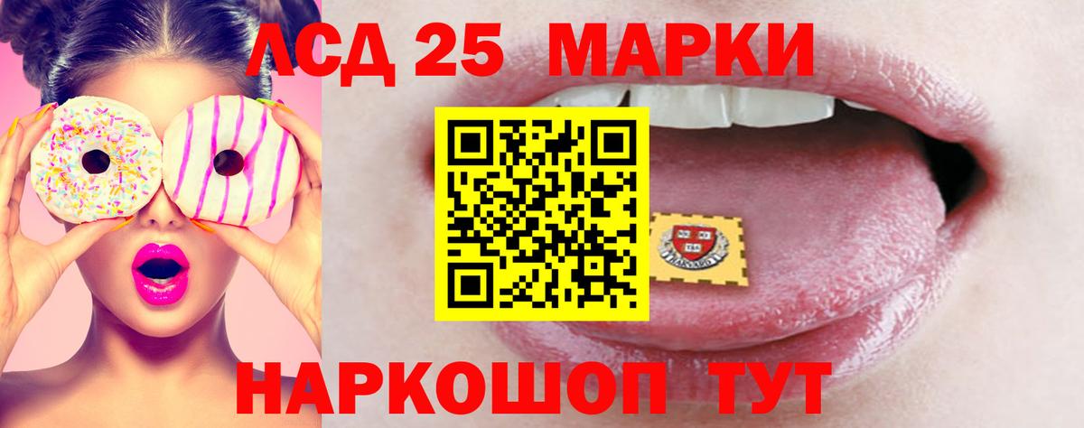 Лсд 25 экстази кислота  LSD-25 экстази  Вход с VPN  Печора  LSD-25 экстази ecstasy 