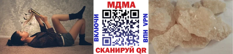 МДМА кристаллы Печора