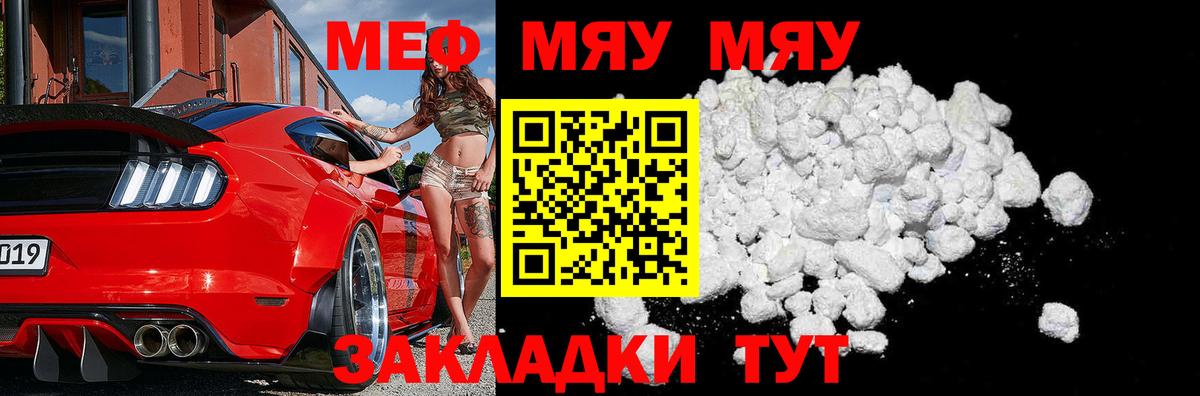 Каннабис  МДМА  Плюхи  Печора  Мяу-Мяу  Где найти наркотики?  Гарик  СОЛЬ CK  Вход с VPN  Кодеин  Канабис  КОКАИН  Кислота 