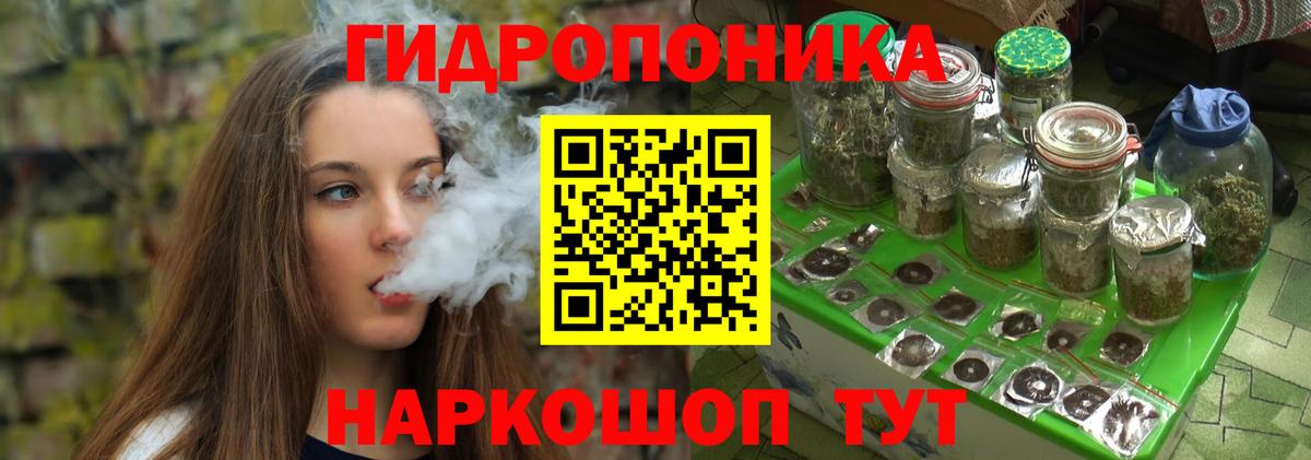Каннабис конопля  Вход с VPN  Печора  МАРИХУАНА Amnesia  Каннабис семена 